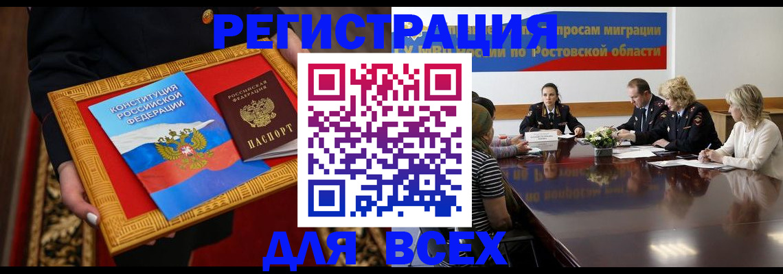 регистрация для дет. сада в Балашихе